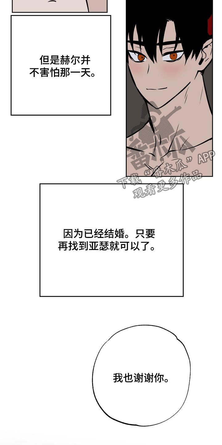 第116话18