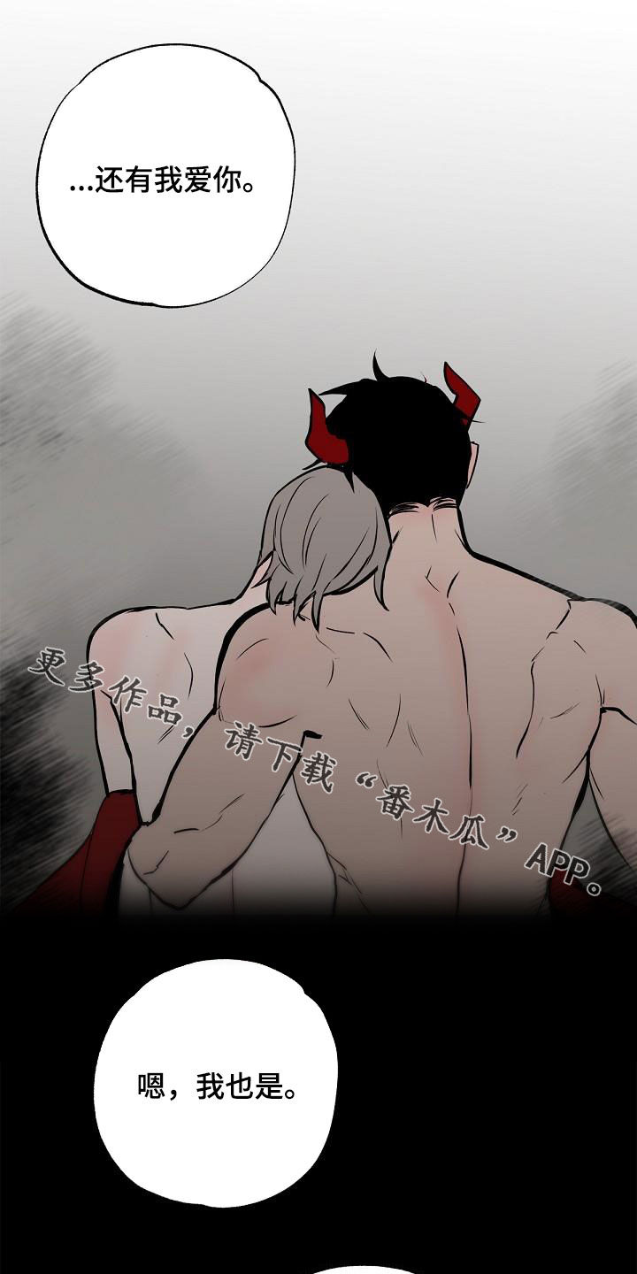 第116话19