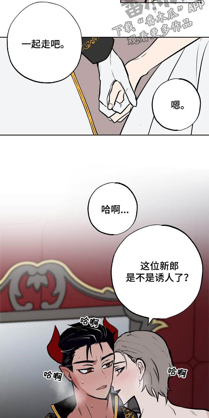第116话2