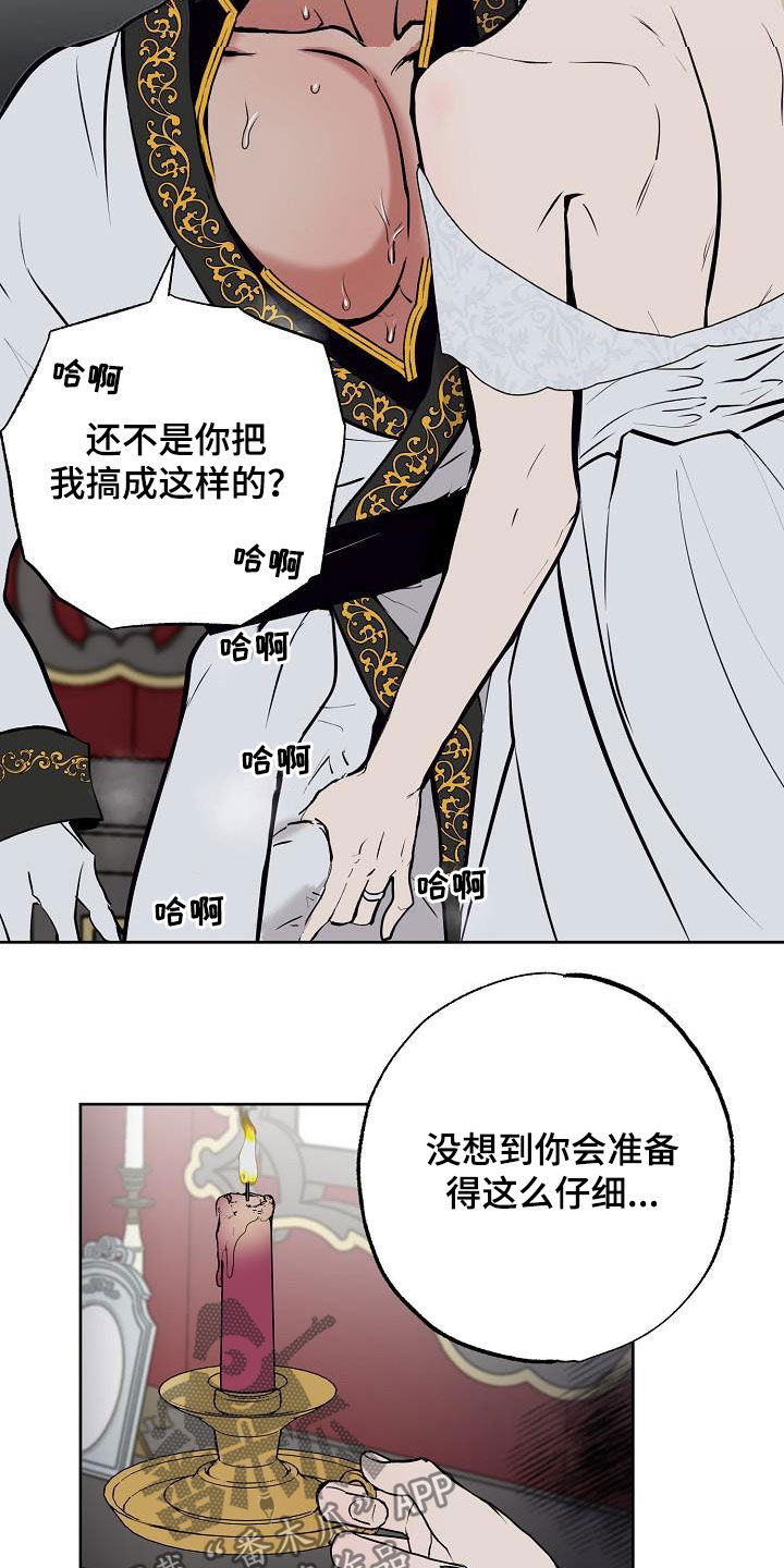 第116话3
