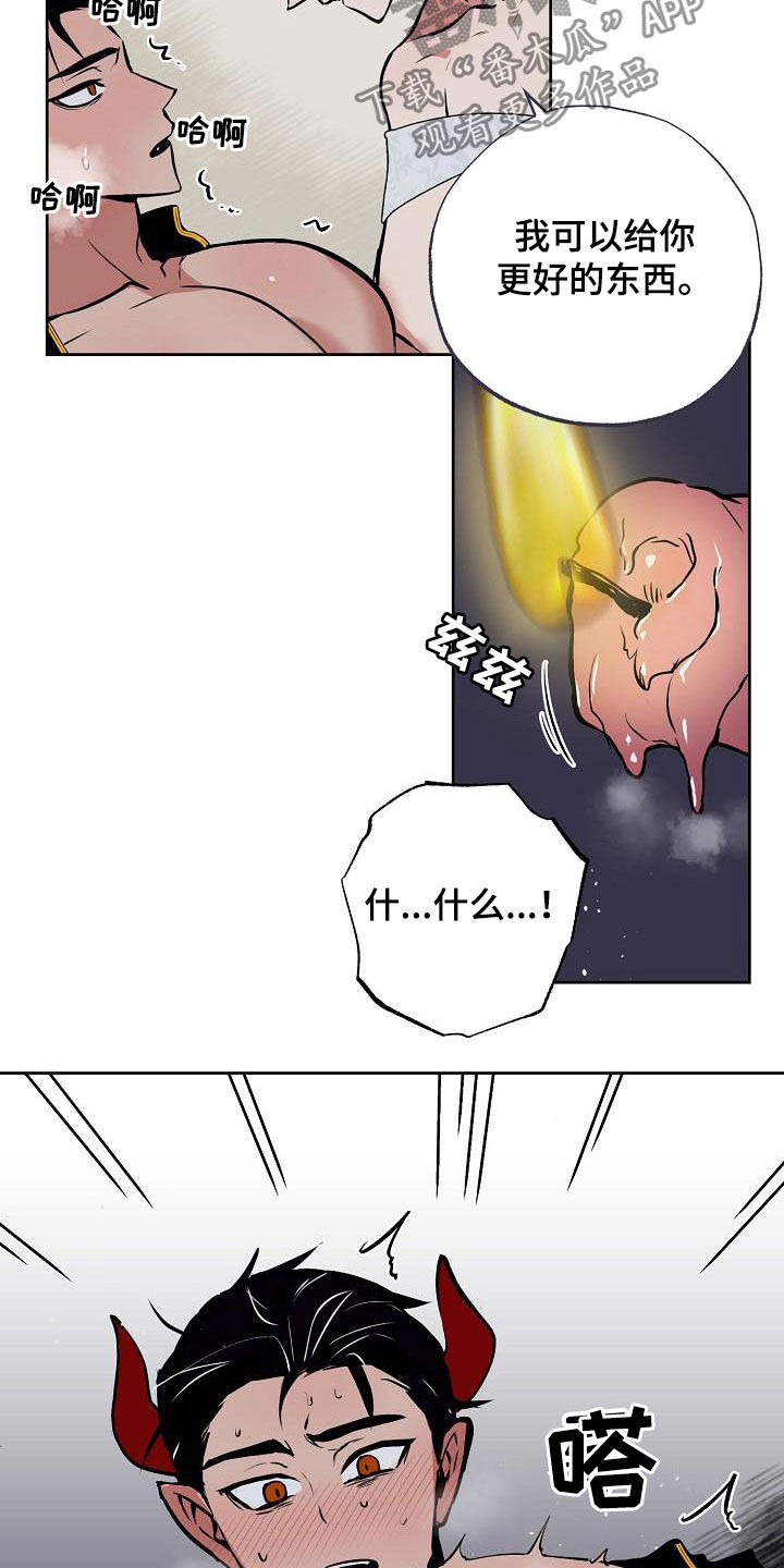 第116话6