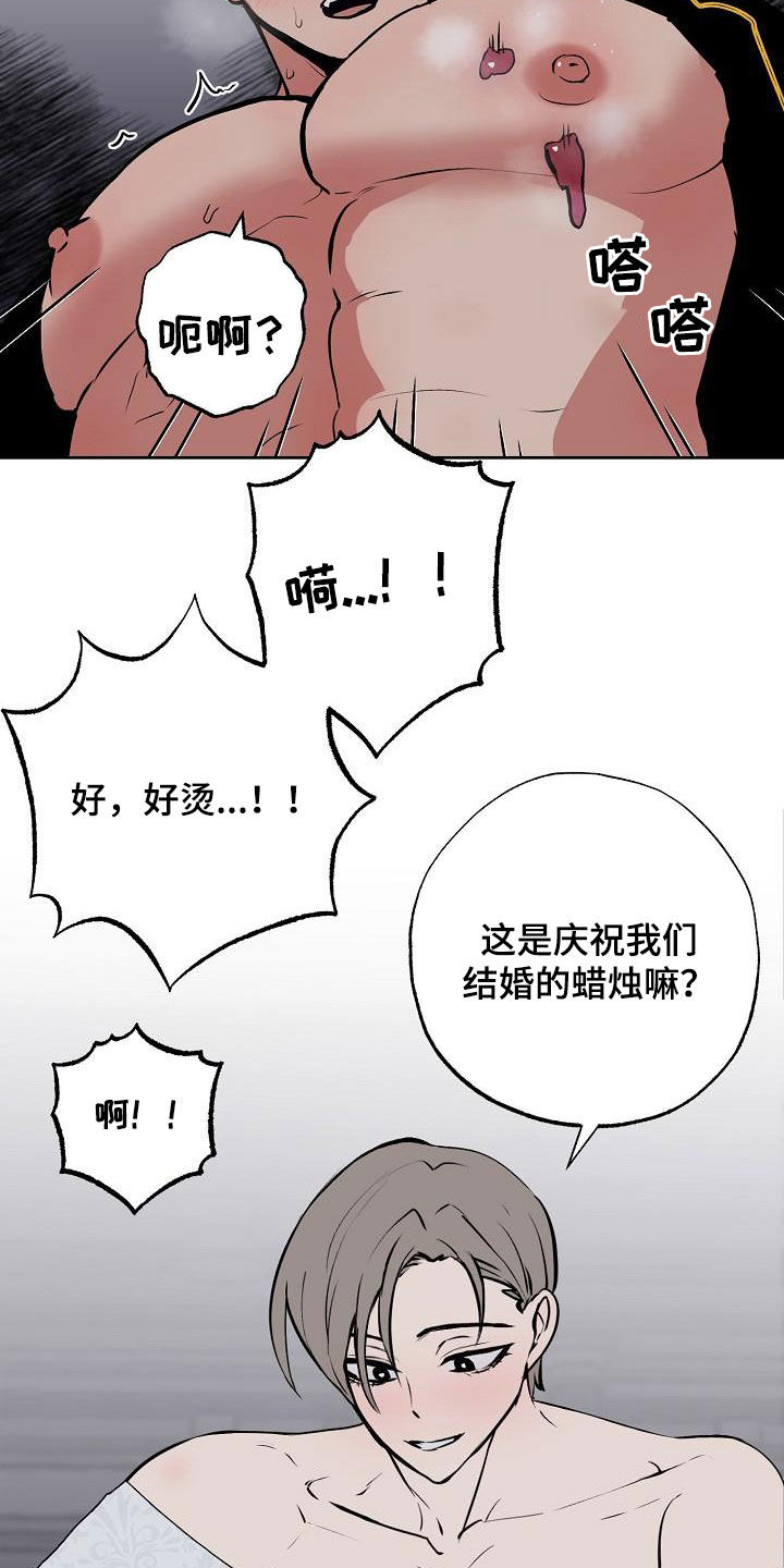 第116话7
