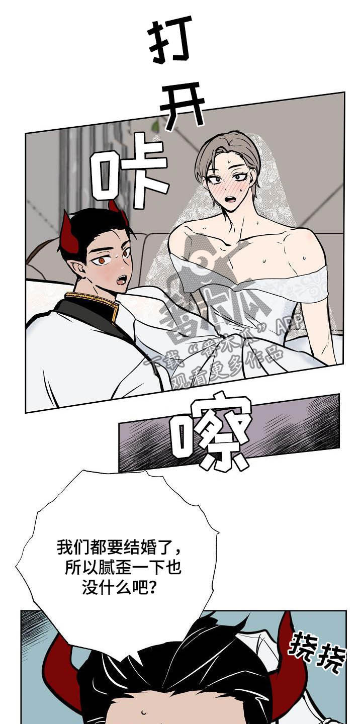 第115话10