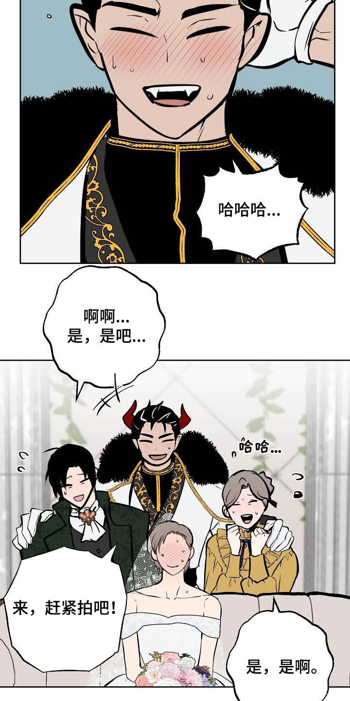 第115话11