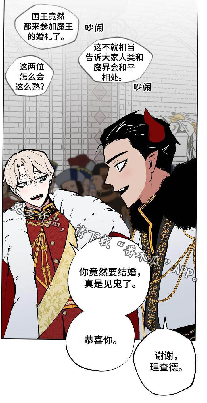 第115话16