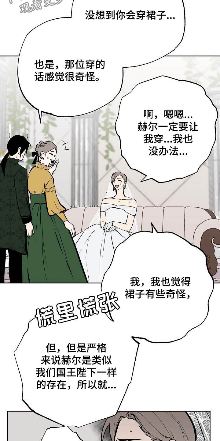 第115话2