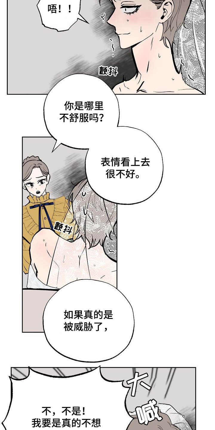 第115话3