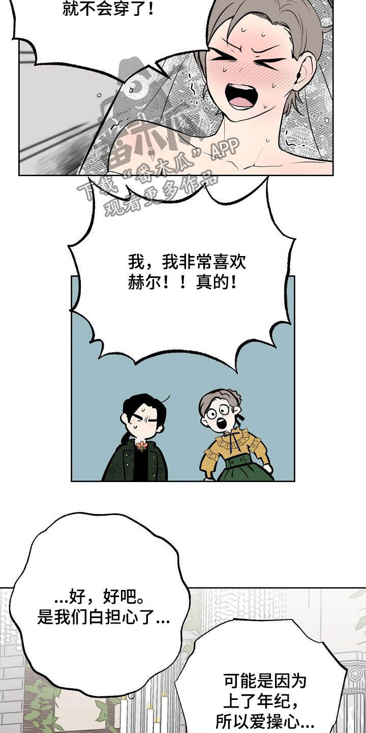 第115话4