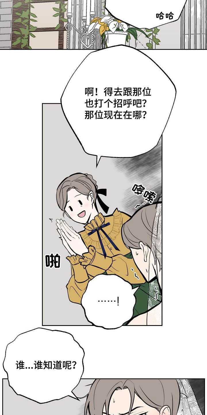 第115话5