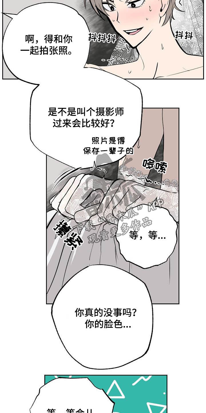 第115话6