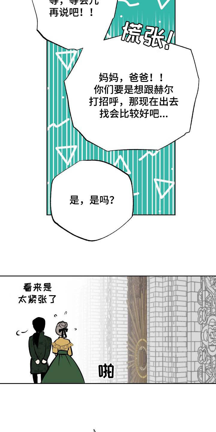 第115话7