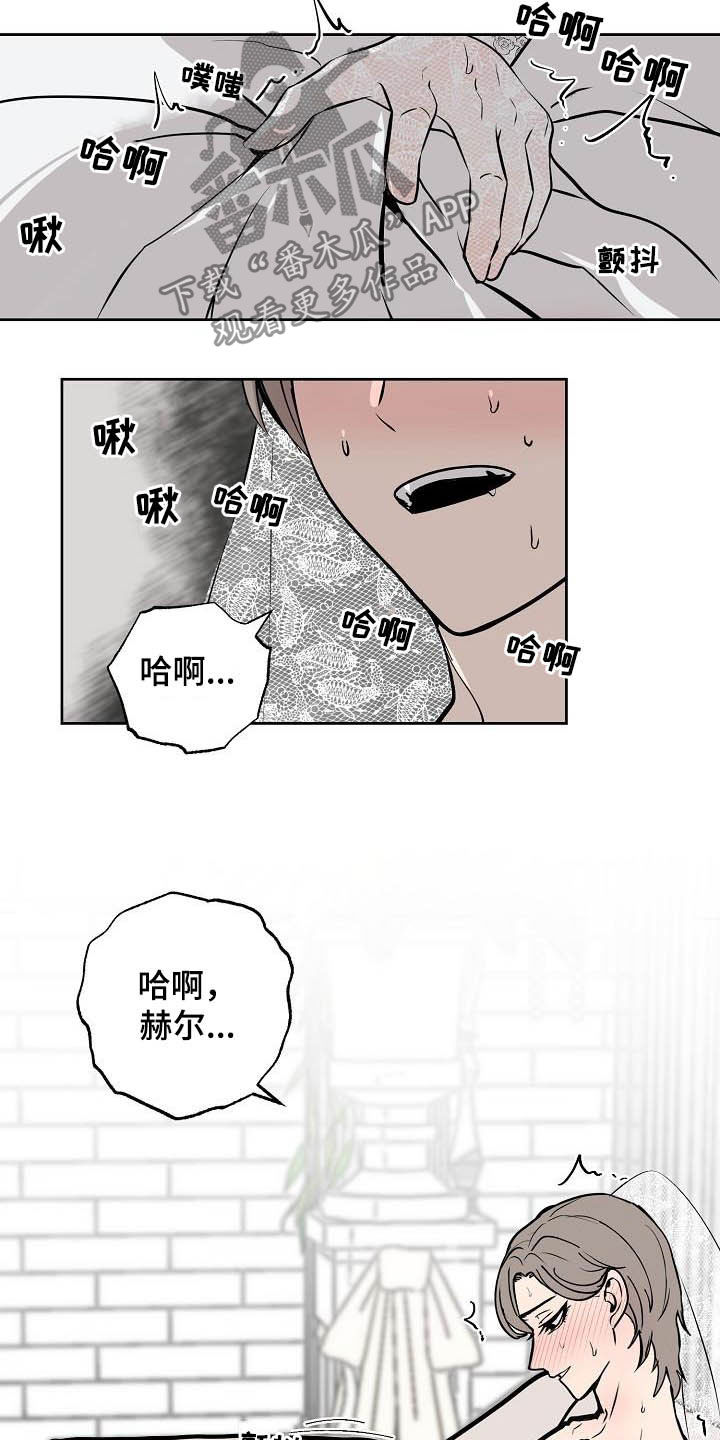 第115话8