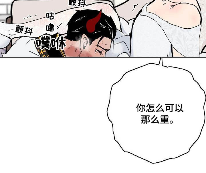 第115话9
