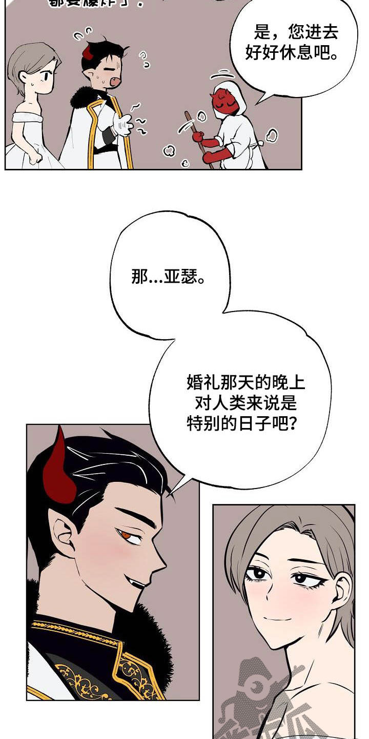 第116话1