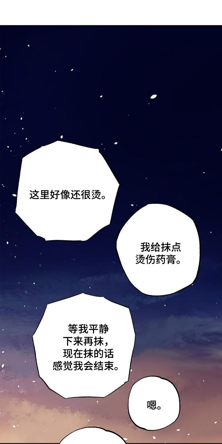 第116话12