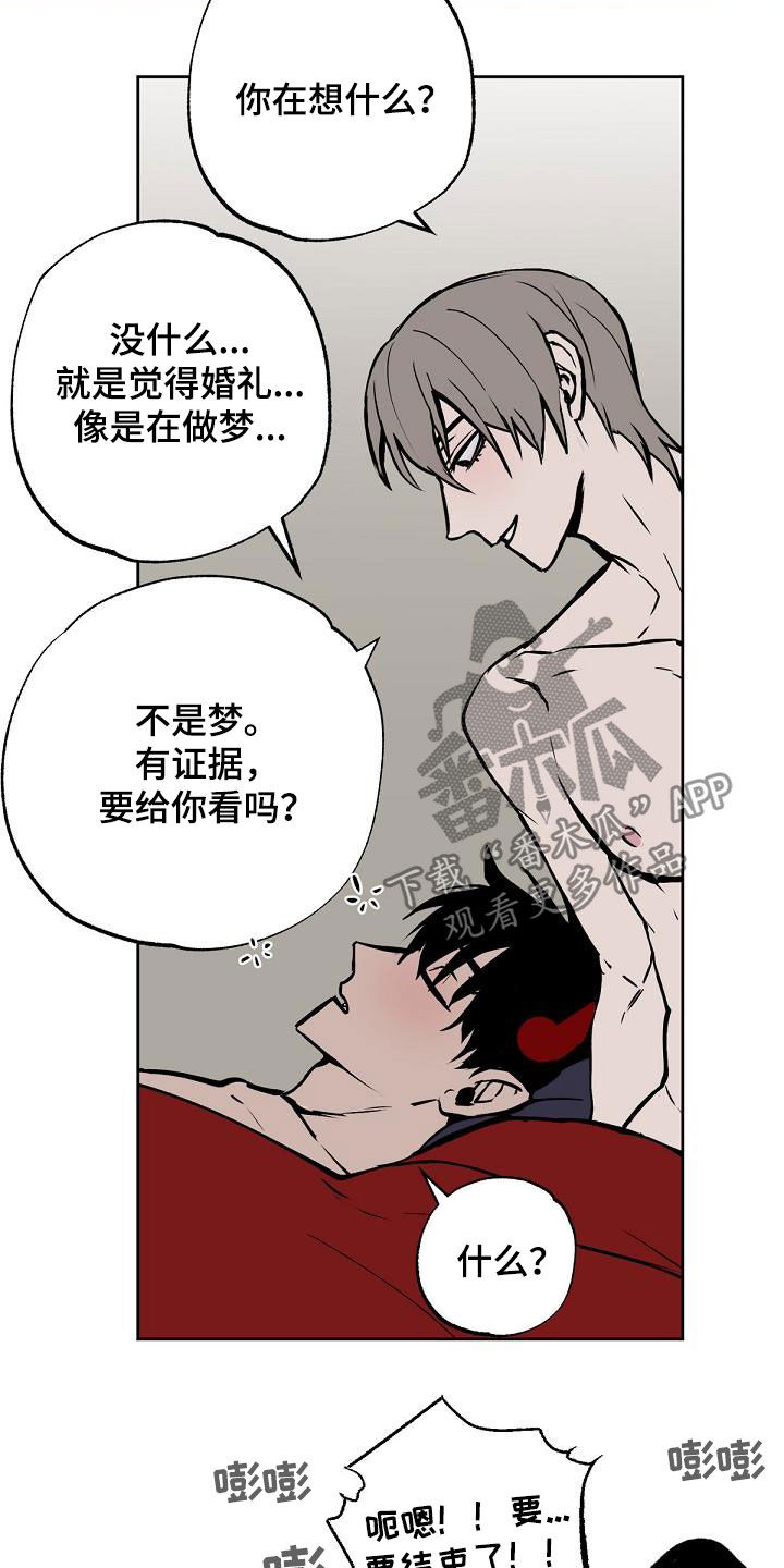 第116话13