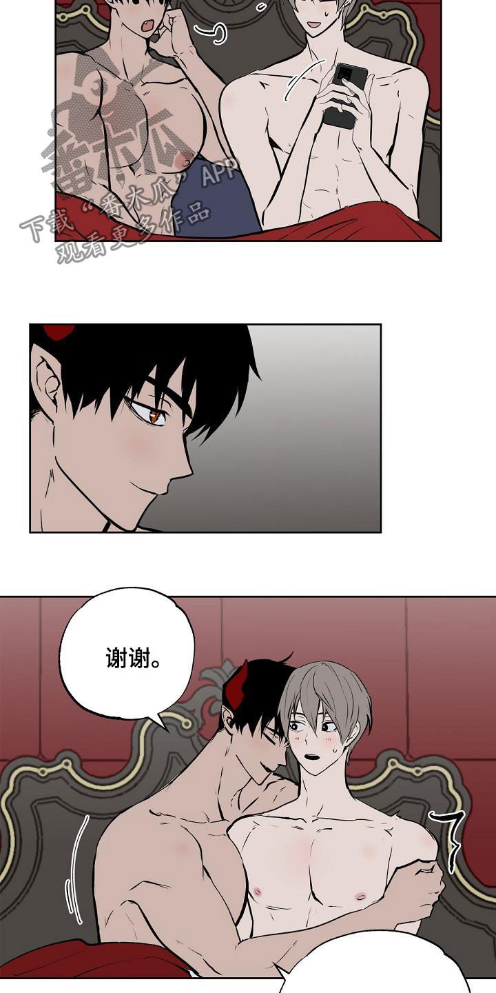第116话16