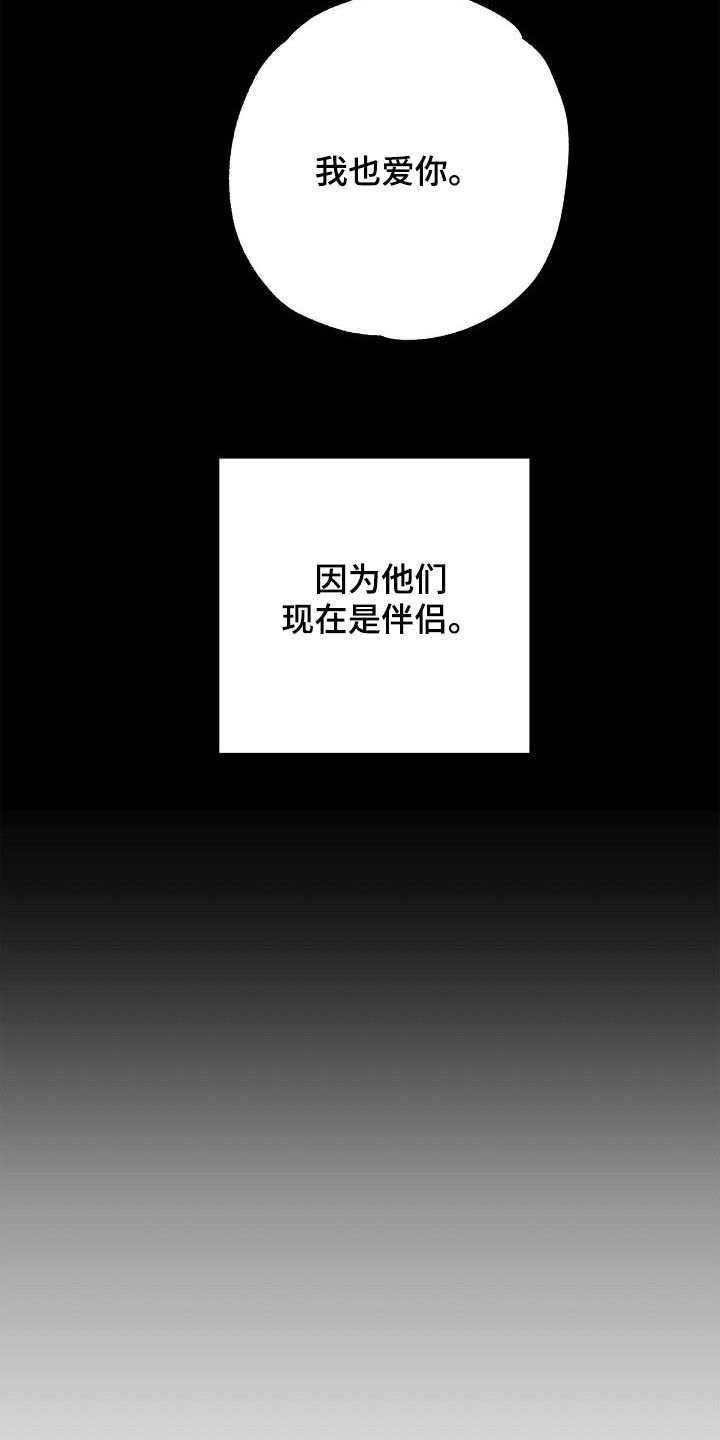 第116话20