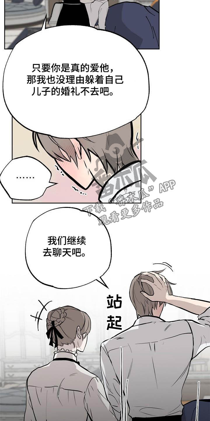 第114话12