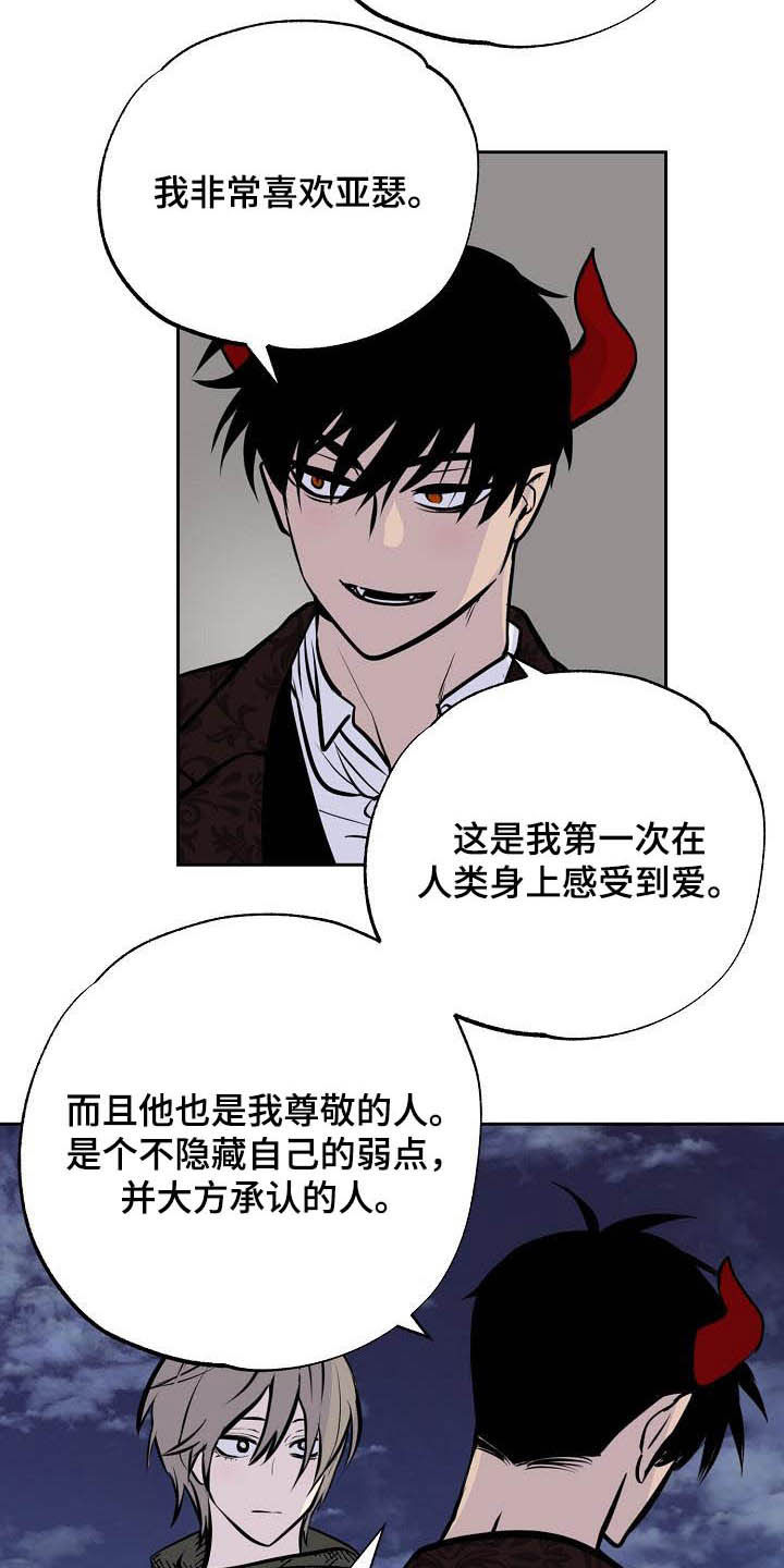 第114话2