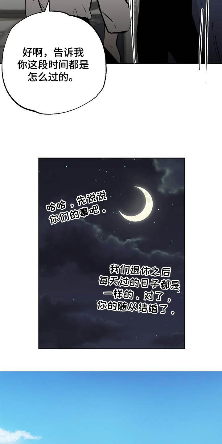 第114话13