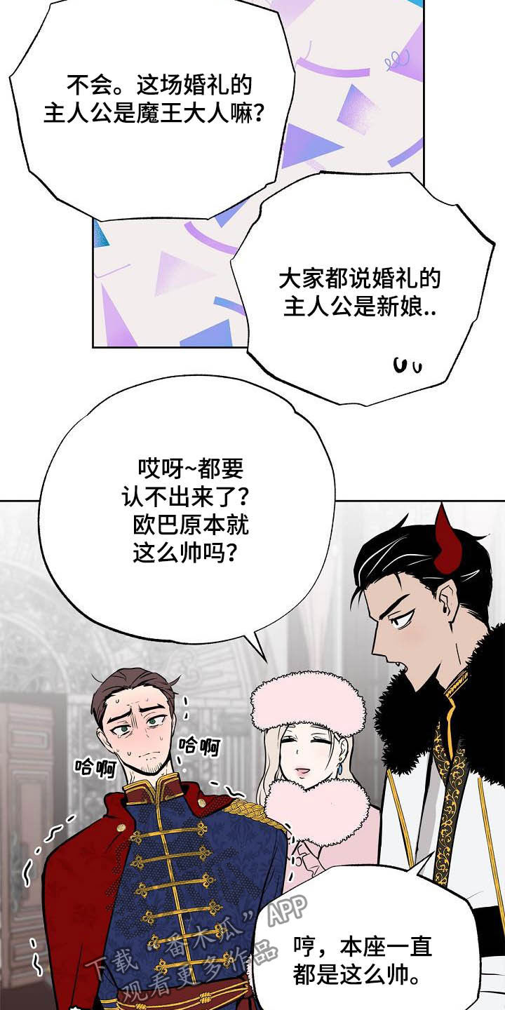 第114话16
