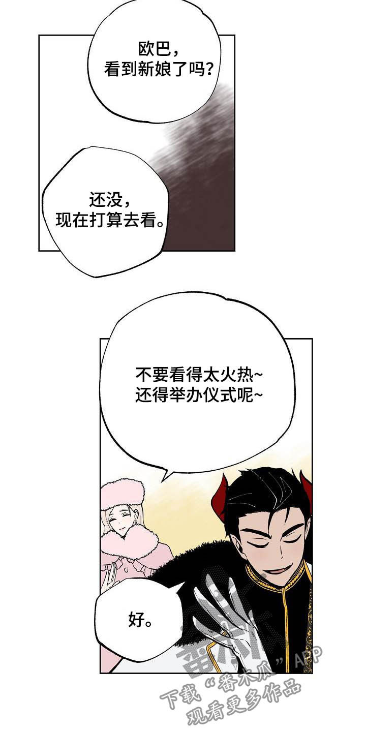 第114话18