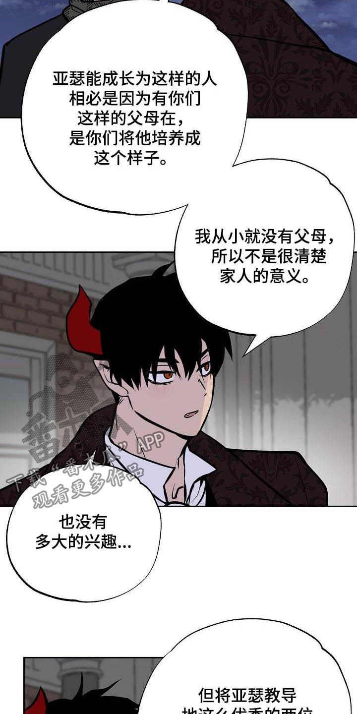 第114话3