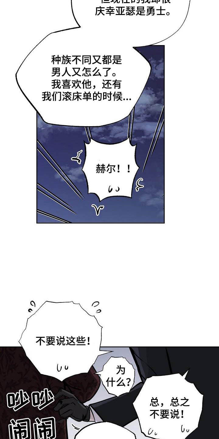 第114话5