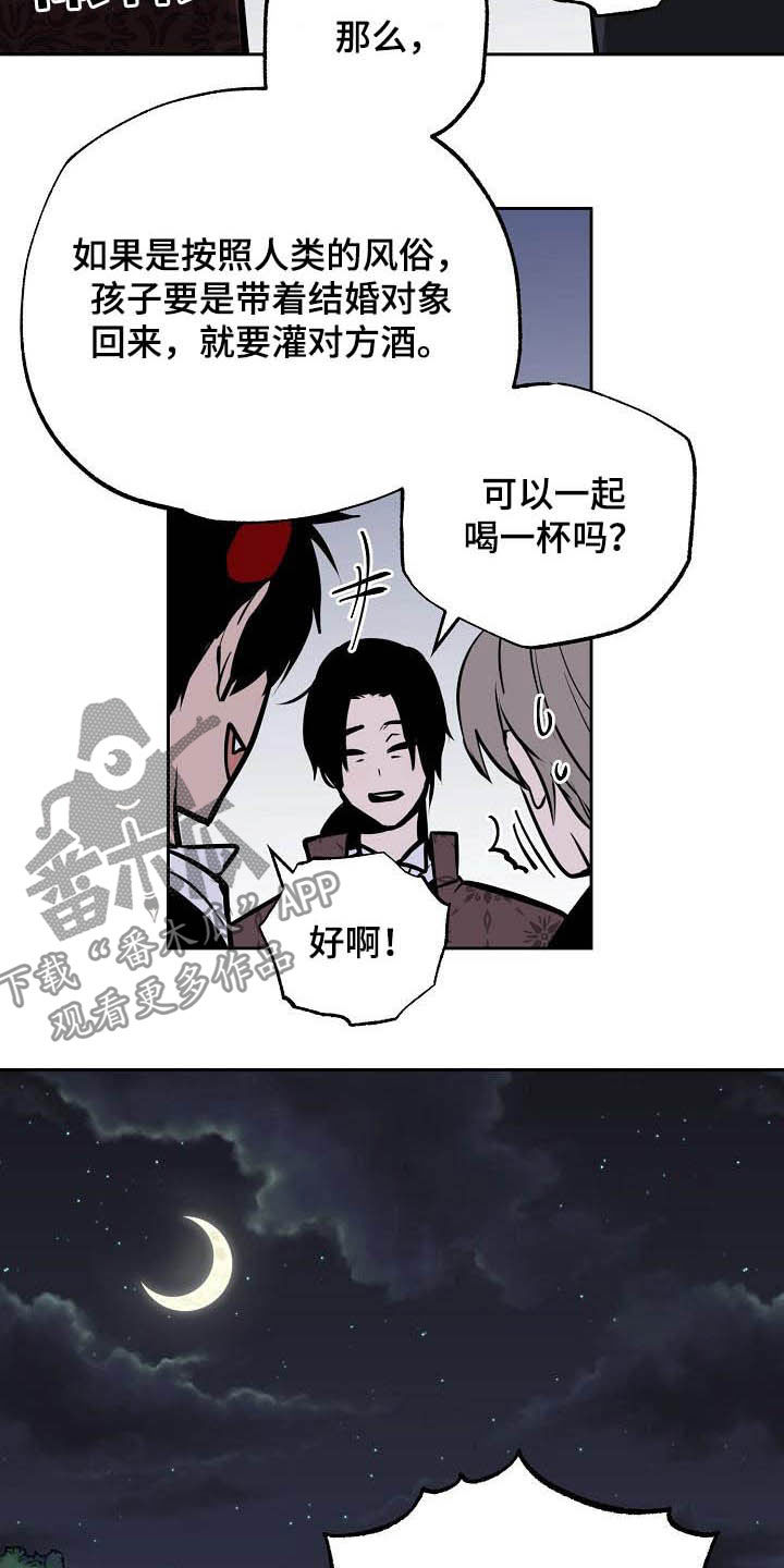 第114话6
