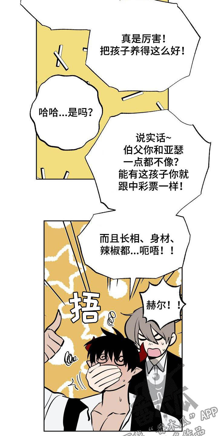 第114话8