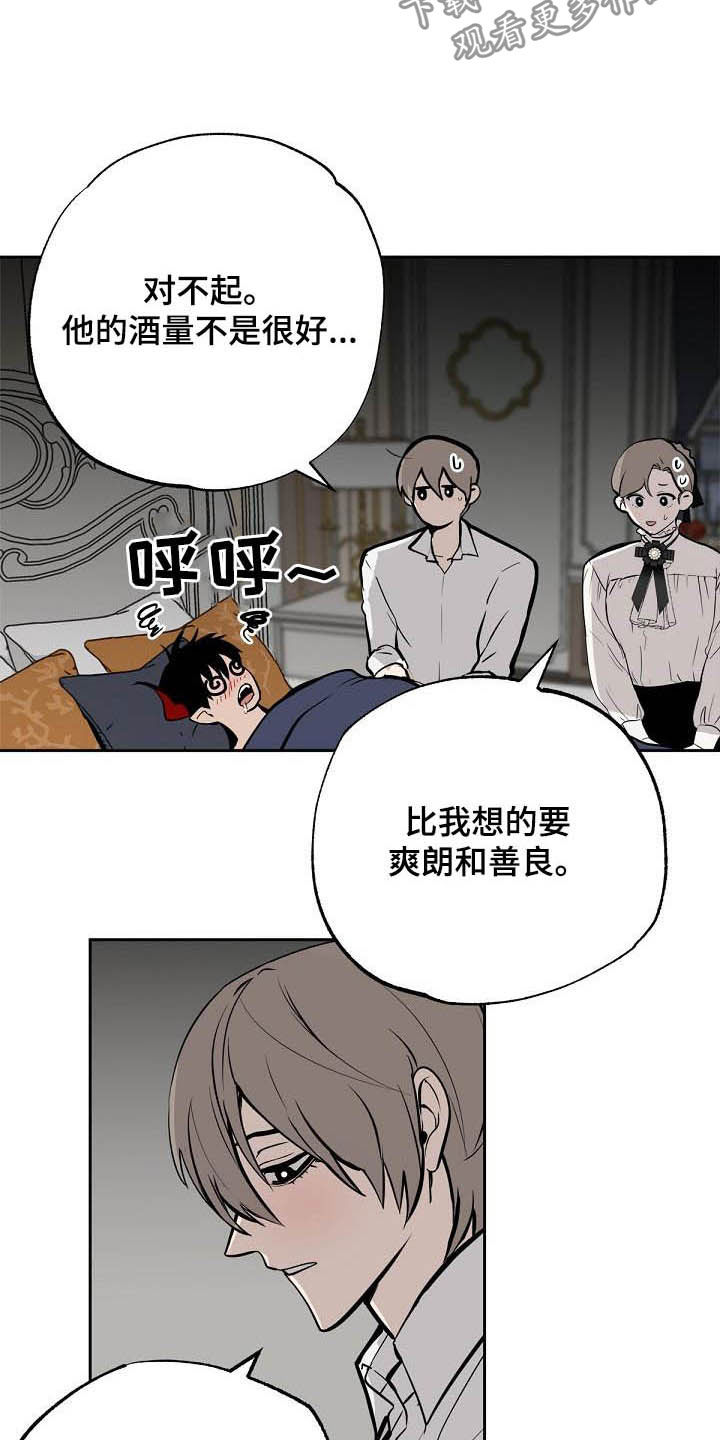 第114话9
