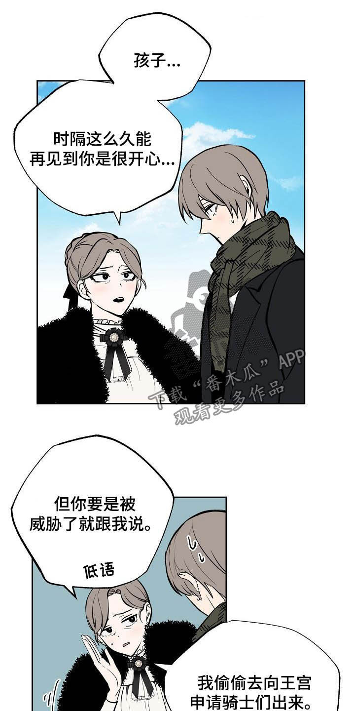 第113话10