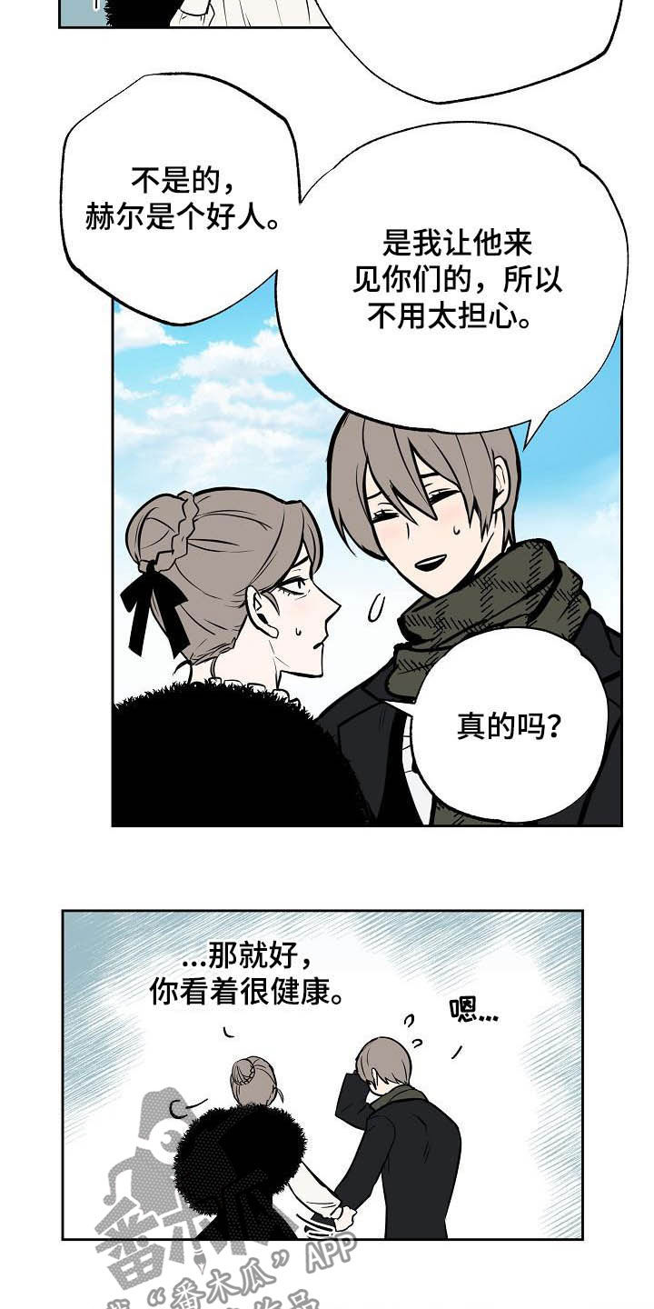 第113话11