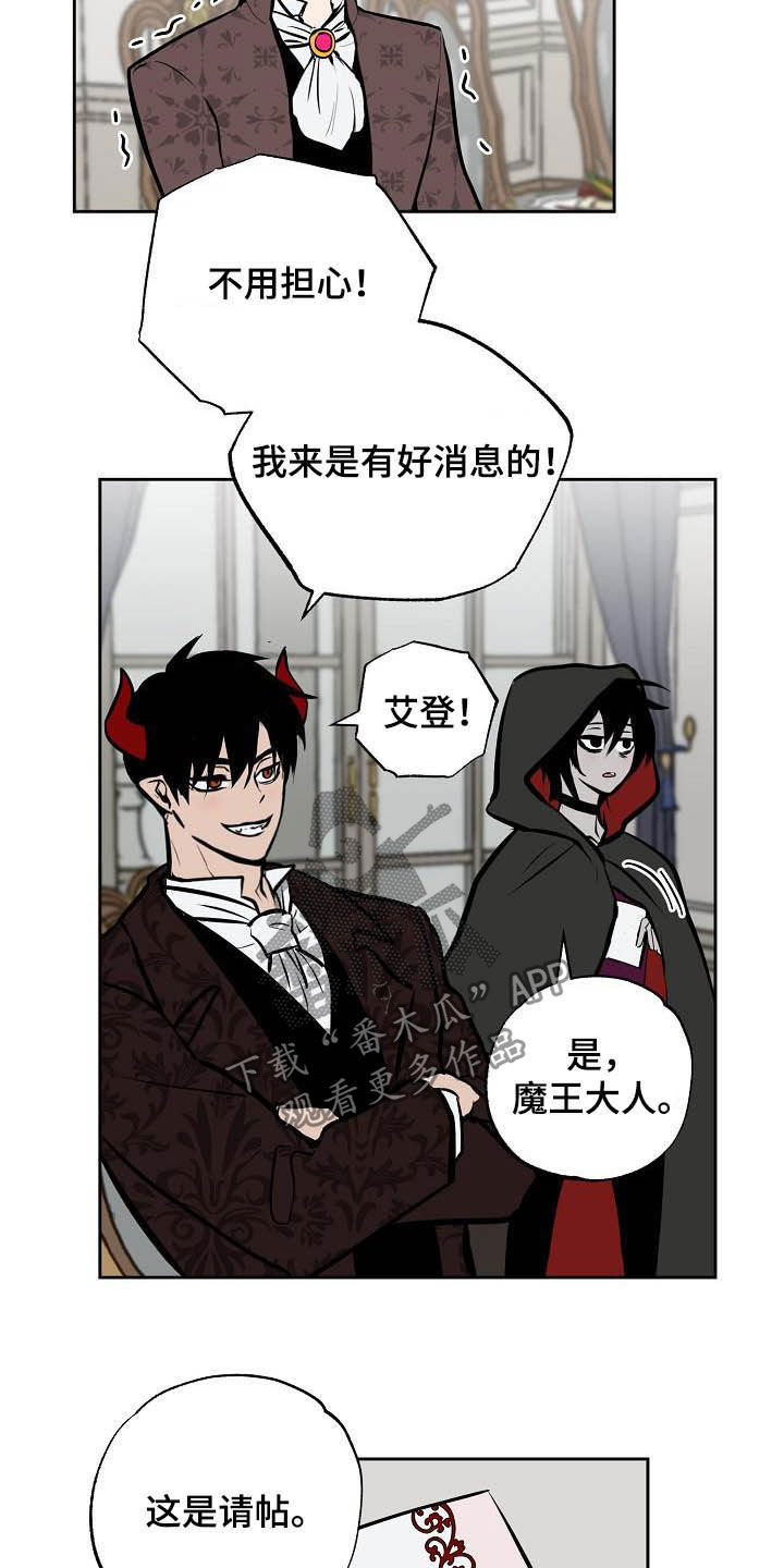第113话13