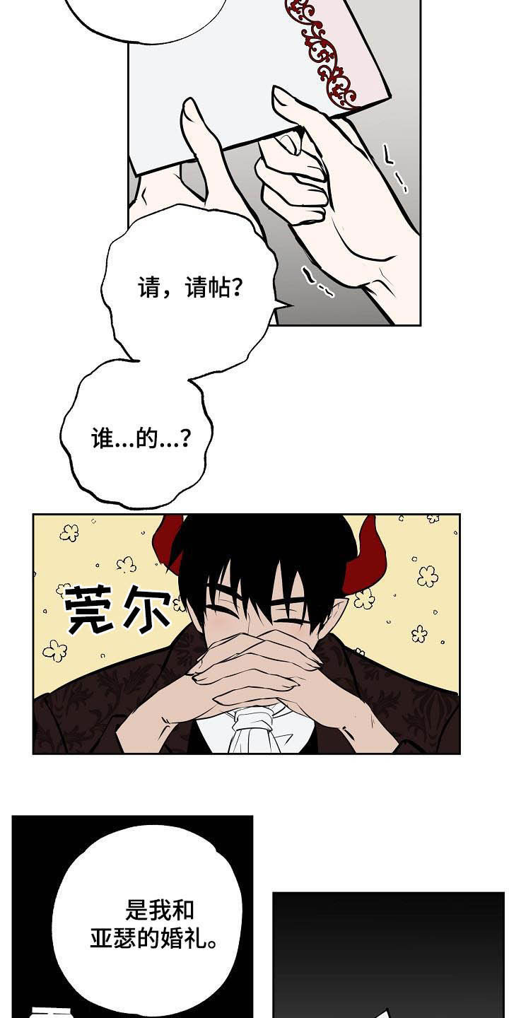 第113话14