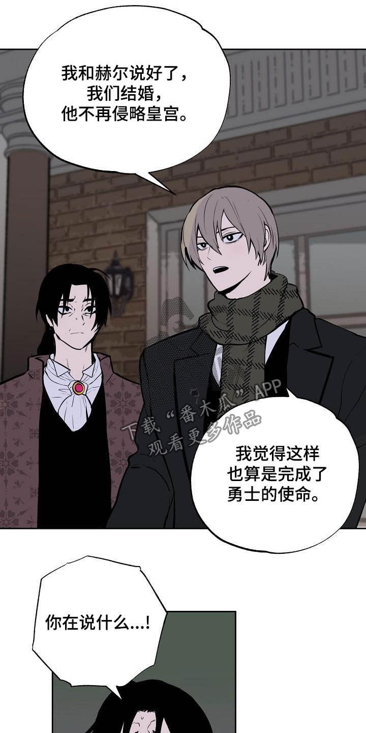 第113话16