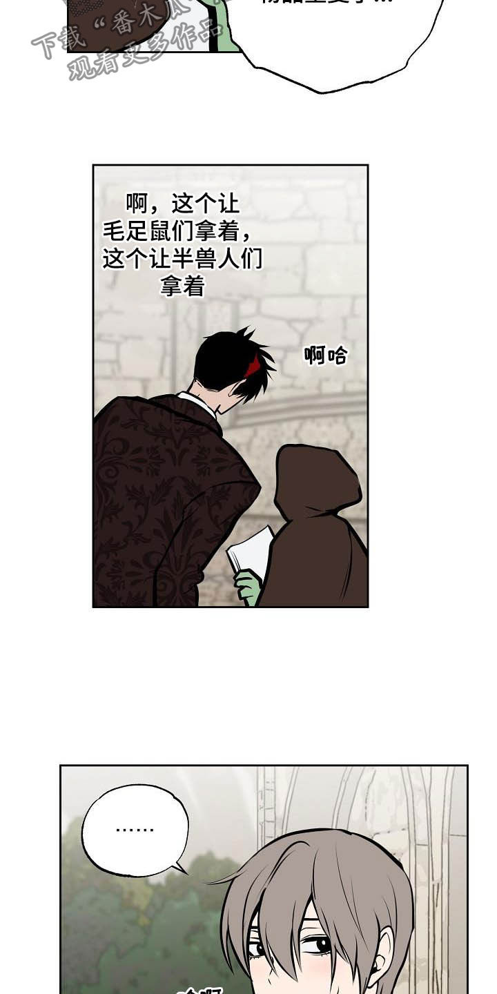 第113话3
