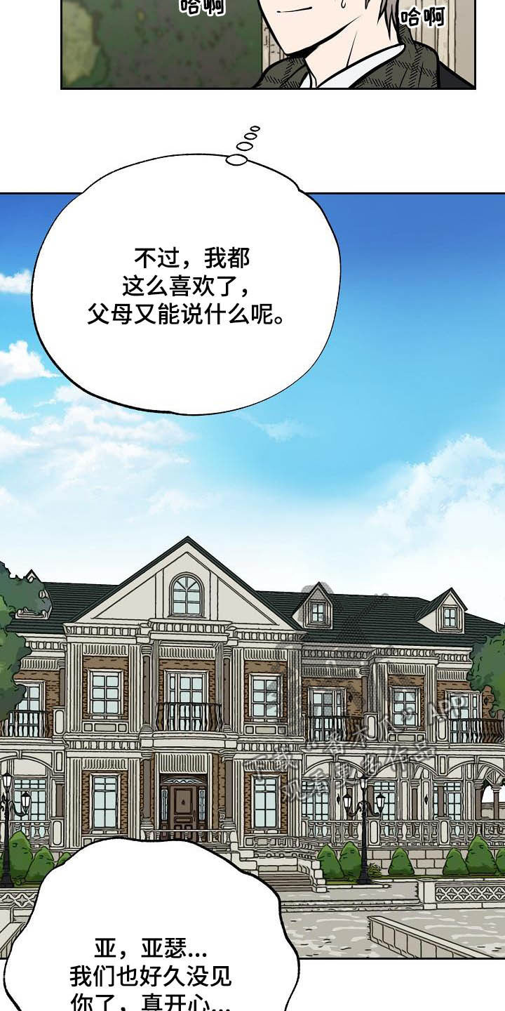 第113话4