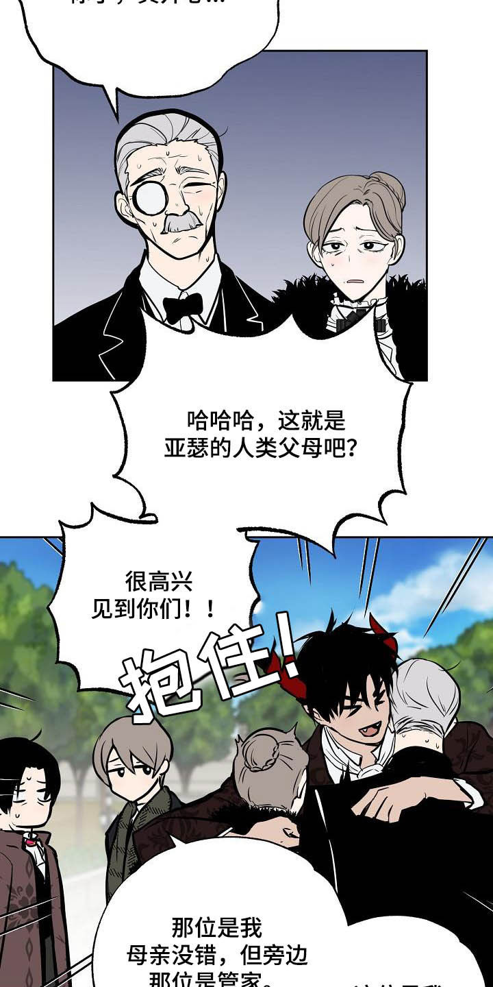 第113话5