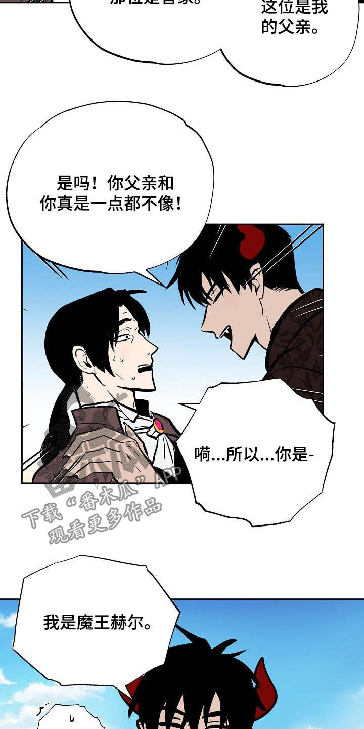第113话6