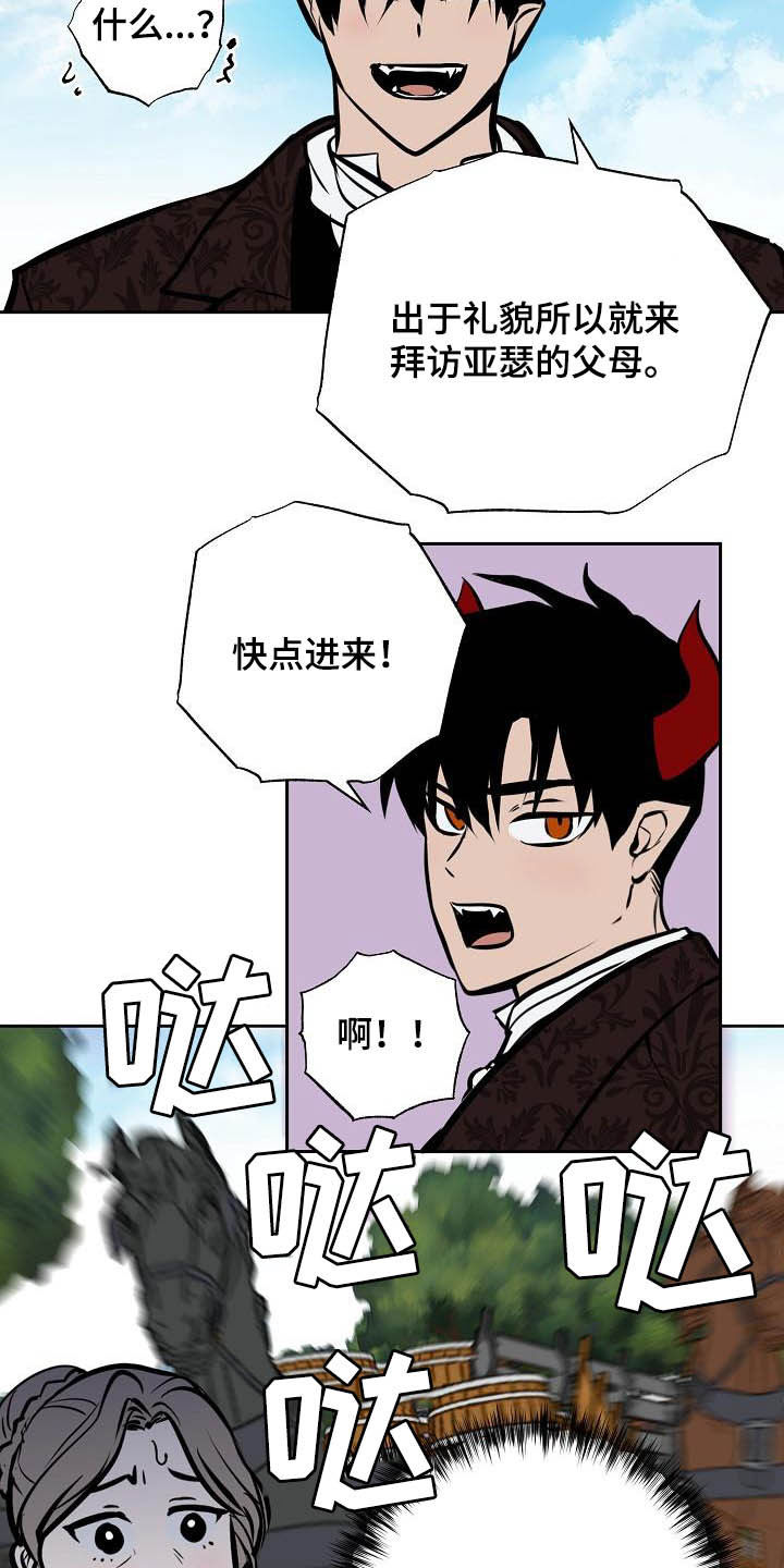 第113话7