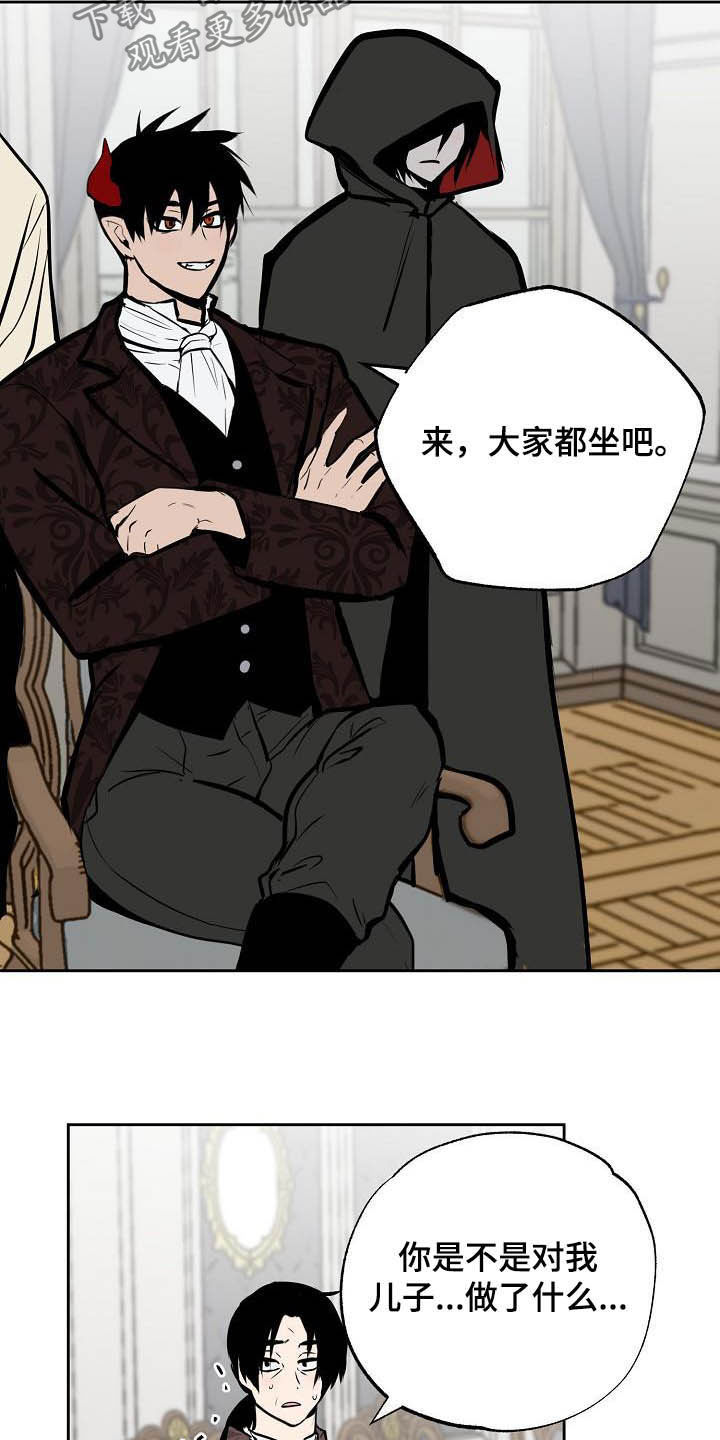 第113话12