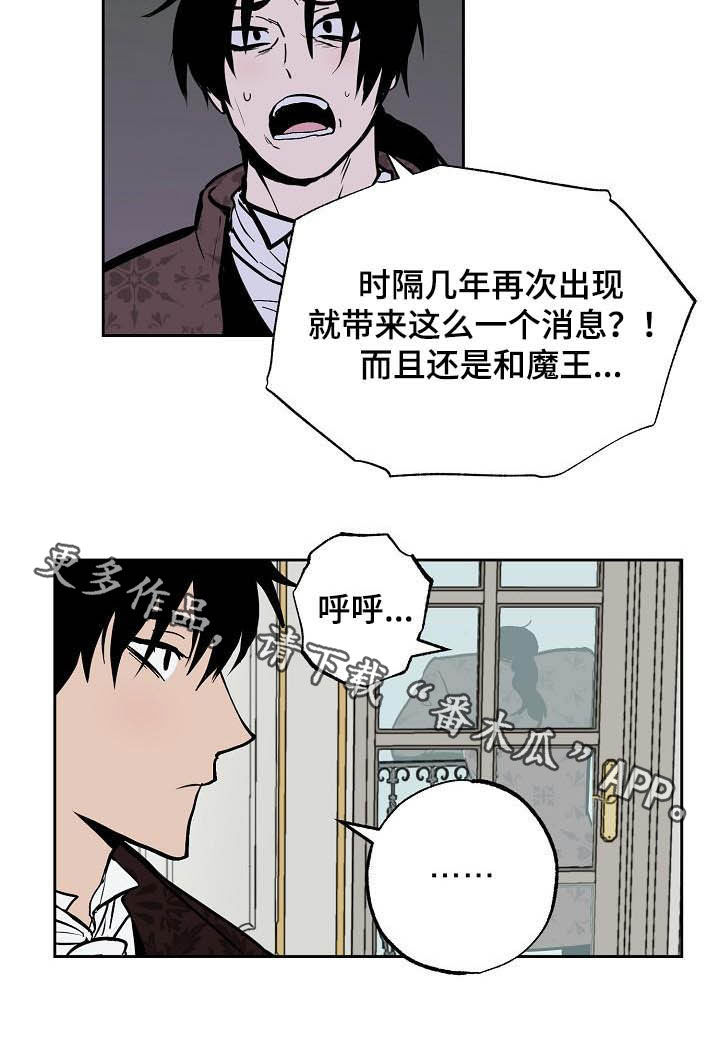 第113话17