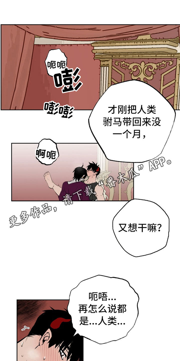 第112话0