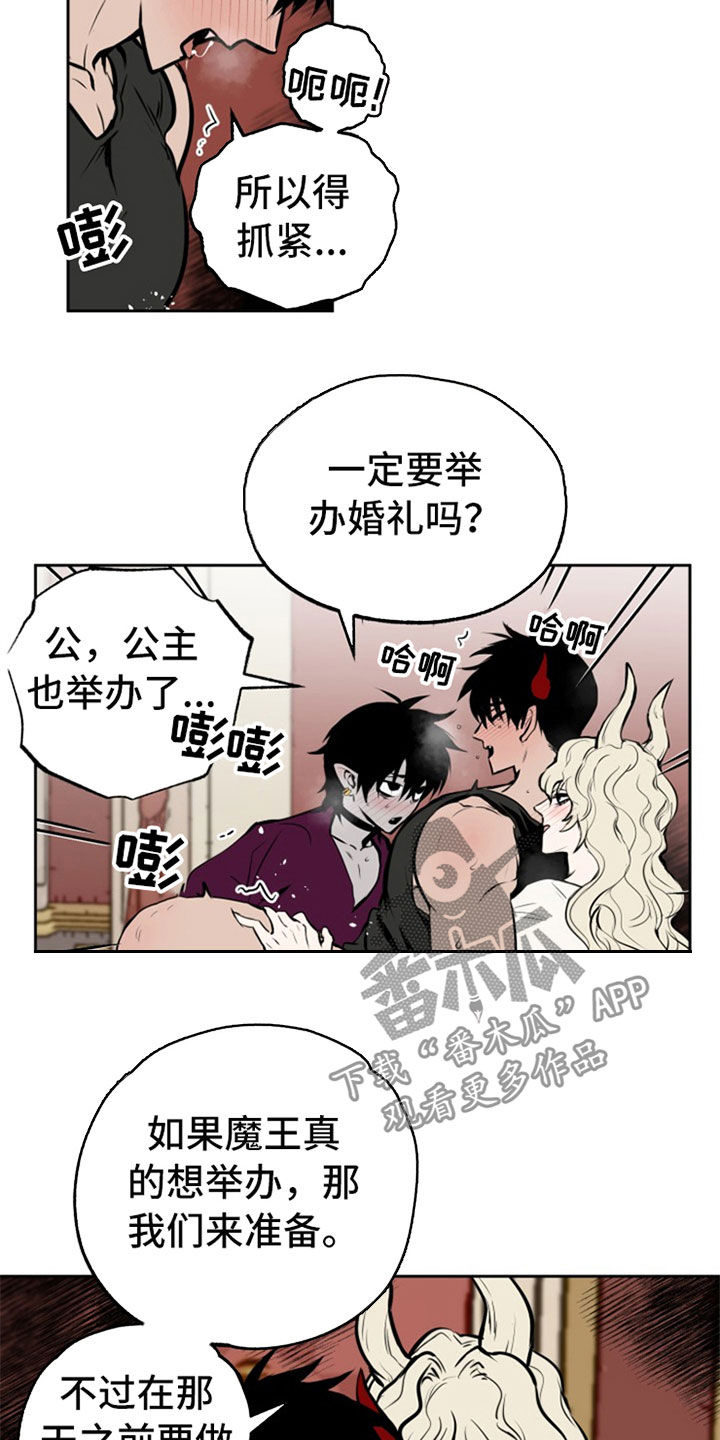 第112话1