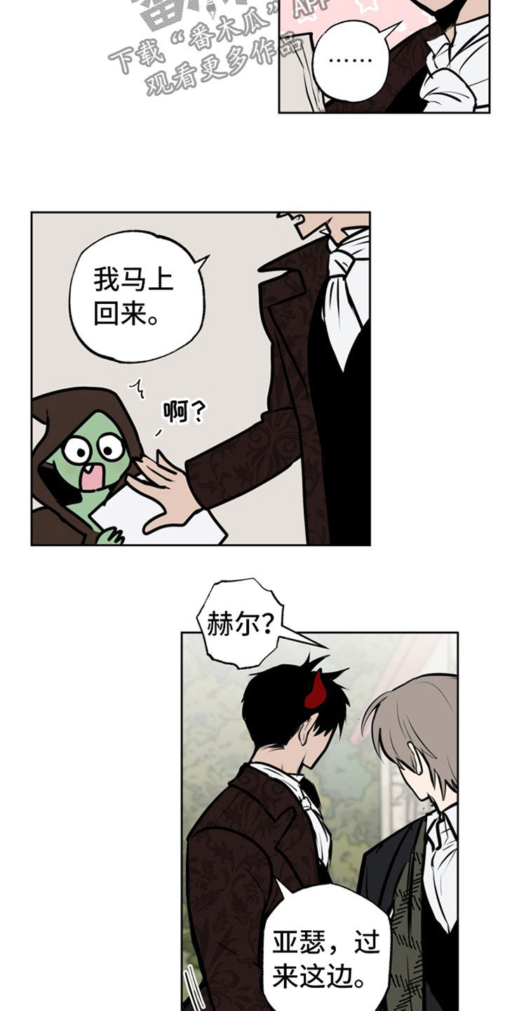 第112话15