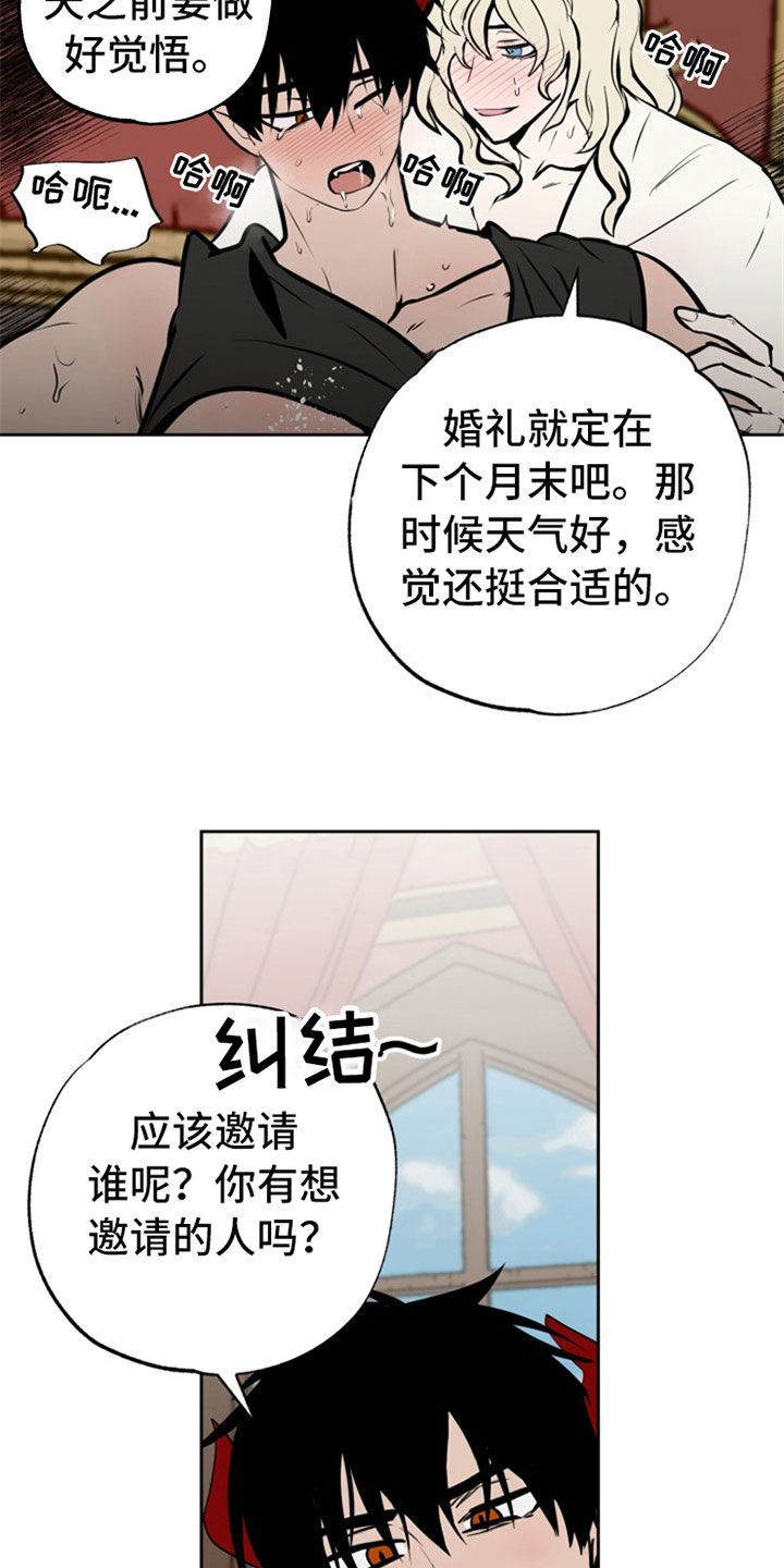 第112话2