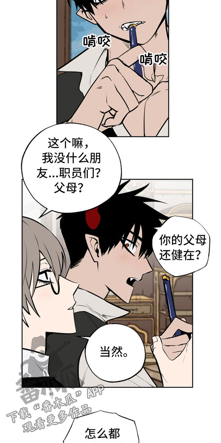 第112话3