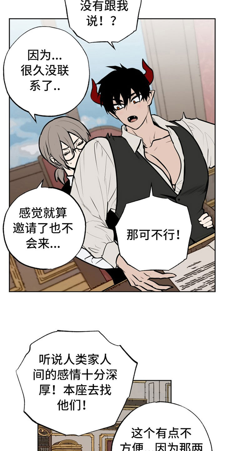 第112话4